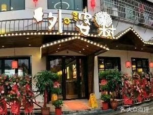 Kai Ji Grandma Tree (Yuehua Road Branch)