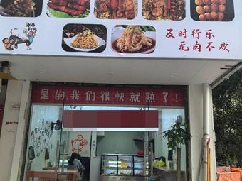 Zhou's Fried Fried · Spicy Rice Noodles · Hot Pot Noodles · Lard Mixed Noodles