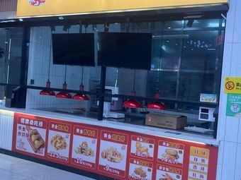 Lingjiang Special Fried Chicken Leg