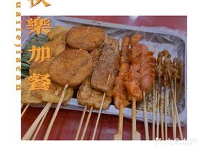 Xinjiang Brothers Barbecue (Lufeng Road Branch)