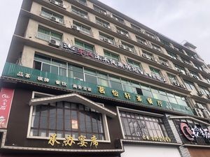 Mingyi Xuan