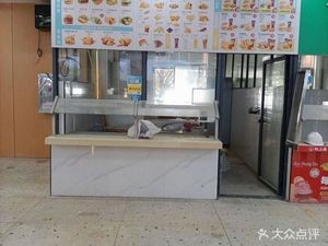 Dekopai Fried Chicken & Burger (Business Vocational Branch)