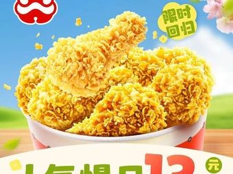 Tastin Chinese Burger (Yuelu Business Vocational College Branch)