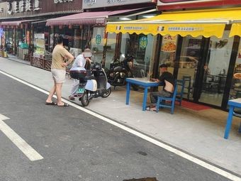 2 Mao La Lian Yu (Langqinwan Community Qingshui Branch)