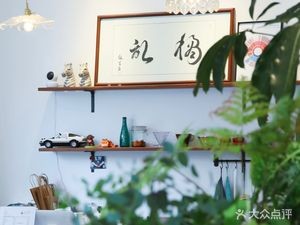 Ju Ji Coffee
