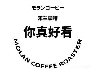 Molan Coffee · Self-Roasted Coffee Shop · Coffee Training