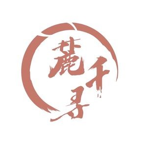 Yi Lu Qian Xun Coffee · Board Games · Social
