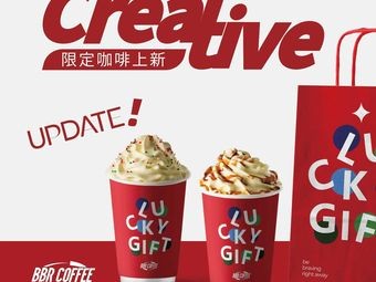 BBR COFFEE (Changsha Jinmao Building Store)