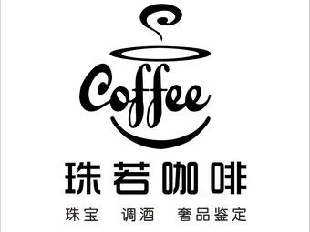 Zhuru Coffee