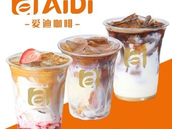 Adi Coffee (Meixi Lake Store)