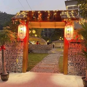 Zui Xiang Yuan Courtyard Farmhouse (Wangjiawan Store)