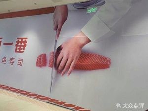 Shin Iban Sushi · (Lanxiu City Branch)