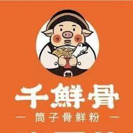 Qianxian Gu Tonggu Fen (Jinmaoyue Branch)