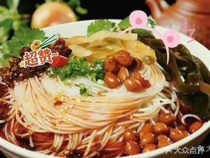 Jinshi Heji Rice Noodles (Zhonghai Meixi Lake No.1 Branch)