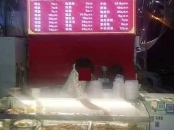 Lu Ya Ya