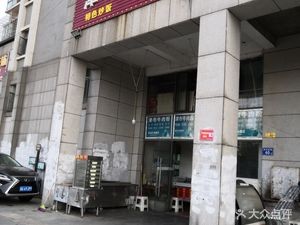 Jin Shi Beef Noodle (Taohua Dan Lu Store)