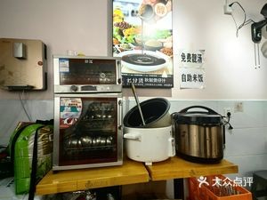 Seven Parts Pot (Gaoshen Branch)