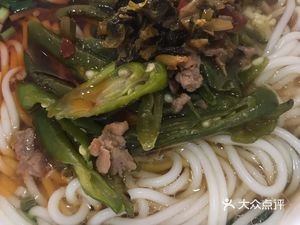Jinshi Beef Noodle Shop (Shida Yangguang Avenue Branch)