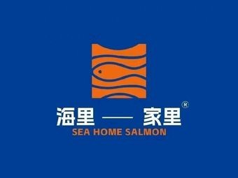 Haili Jiaji Sashimi Salmon (Tianxin Branch)