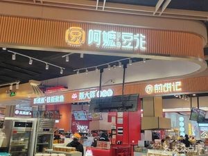 Grandma's Tofu Pudding (Huijin Tianhong Store)