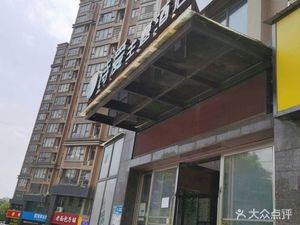 Old Bread Bun Shop (Changcheng Water Town Branch)