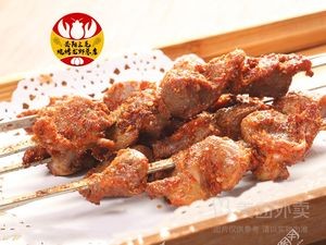 Yueyang Sanmao Grilled Shrimp & Lobster