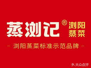 Zheng Liu Ji (Gaoseng Plaza Branch)