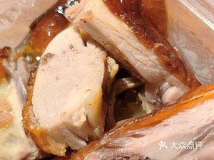 Yan's Roast Goose