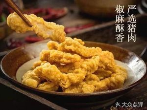 Uncle Geng's Spicy Rice Bowl (Hongxing Branch)