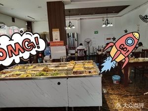 Xiangxi Miao Family No.1 Buffet (Dongjing Commercial City Store)