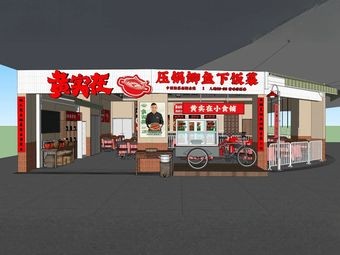 Huang Shi Zai Pressure Pot Crucian Carp with Rice (Huijing Tianhong Branch)