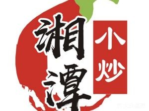 Xiangtan Stir-fry