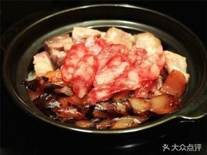 Xiang Li Ren Jia Stew Pot Rice