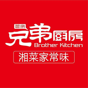 Brothers Kitchen (Wanfu Plaza Branch)