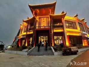 Zhu Mei Local Chicken (Chengnan Automotive Parts Market Branch)