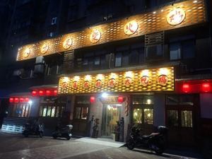 Babaibai Fire Chicken (Taohua Yuan Store)
