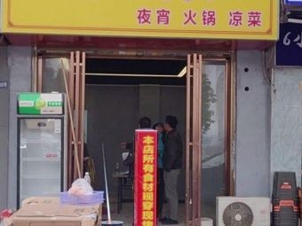 Axi's BBQ Shop