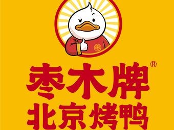 Zao Mu Pai Roast Duck (Huijin Tianhong Store)