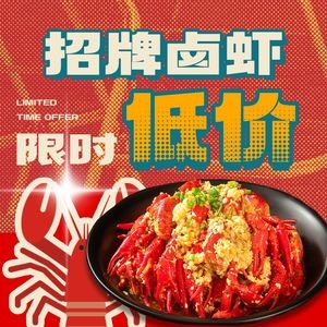 La Mi Zi Barbecue (Botanical Garden Branch)