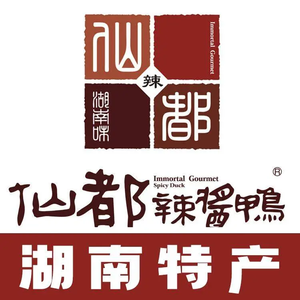 Xian Du Spicy Sauce Duck (Jinguai Community Store)