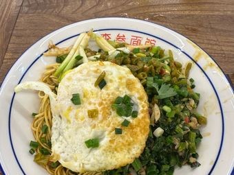 Li San Noodles (Jingu Store)