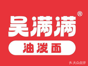 Wu Manman Oil-Flavored Noodles (Huijin Store)