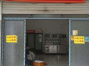 Yueweifang Cantonese Dim Sum