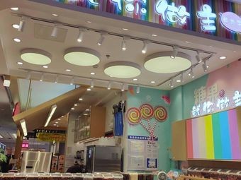 You Ni Do Zhu (Changsha Huishen Tianhong Shopping Center Store)