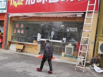14 Yuan Hunan Flavour Buffet