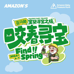 Amazon Global Food Buffet (Huijin Tianhong Branch)