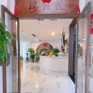 Ruizhe Yuan • Teahouse (Jinguai Store)