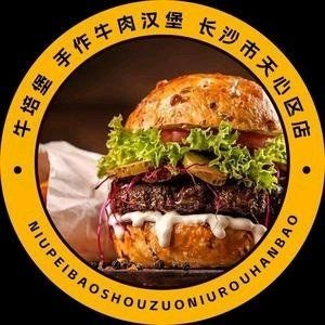 LILING American Style Beef Burger (Tianxin Insurance Academy Branch)