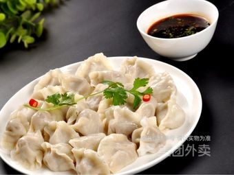 Authentic Northeast Dumpling House