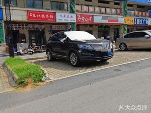 Northeast Dumpling House (Luxury Era Store)